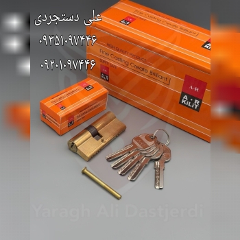 سیلندر ۷ سانت بدنه برنج کلید آهن ای آر AR کارتن ۱۸۰ عدد