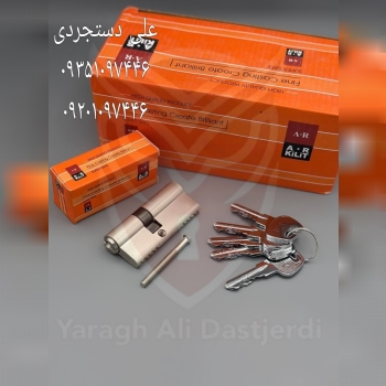 سیلندر ۷ کلید دوشیار ای آر AR کارتن ۱۸۰ عدد