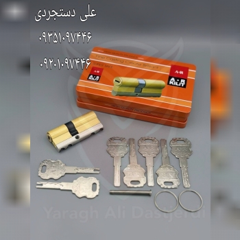 سیلندر ۷ سانت تمام برنج جعبه فلزی ای آر AR کارتن ۶۰ عدد