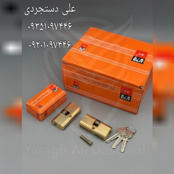 سیلندر ۲/۵ برنجی ای آر AR کارتن ۲۴۰ عدد