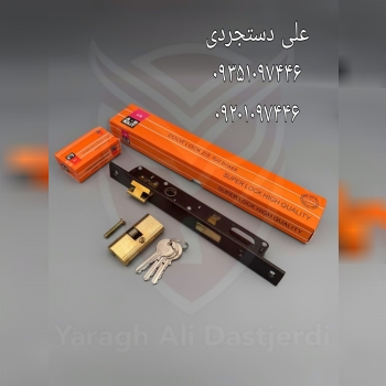 قفل ۲/۵ با سیلندر ای آر AR کارتن ۷۲ عدد
