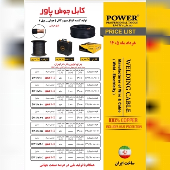 کابل