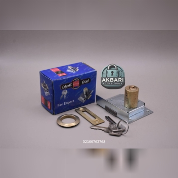 قفل اکبری