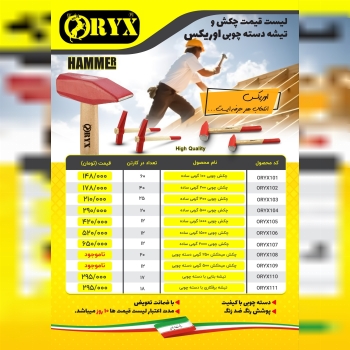 هوالرزاق 