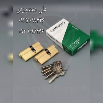 سیلندر ۷ کلید دوشیار شهداد SHAHDAD کارتن ۶۰ عدد ار