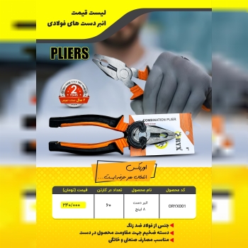 هوالرزاق 