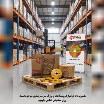 🪛جادوی ابزار