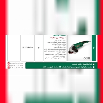 اهنگری