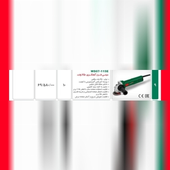 مینی فرز