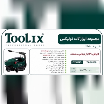 کارواش