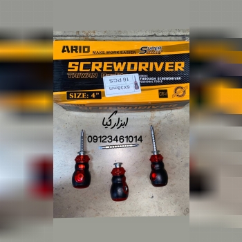  پیچ گوشتی مچی تنظیمی تعداد در کارتن : .. عدد به ص