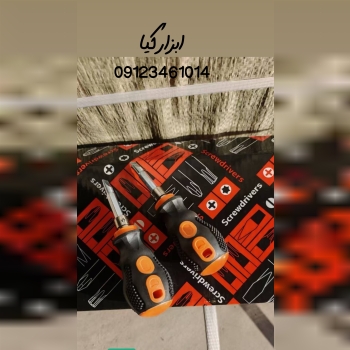  پیچگوشتی دو طرفه مچی تعداد در کارتن : .. عدد به صورت خرده هم امکان پذیر هست 🟧لینک کانال روبیکا:🟧 ht