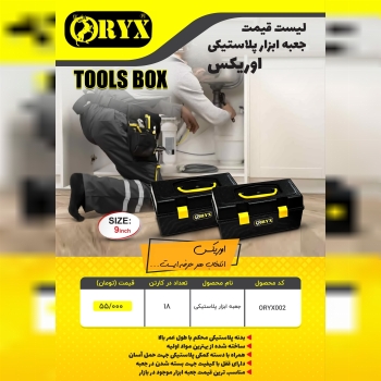 هوالرزاق 