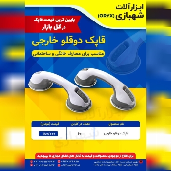هوالرزاق 