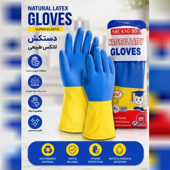 دستکش بنایی دو رنگ