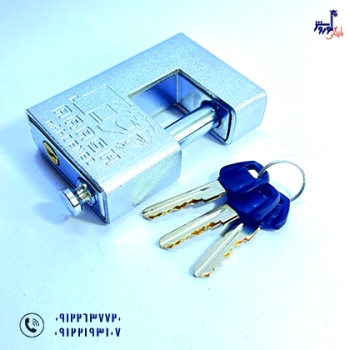 قفل کتابی کلید دوشیار آرش