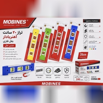تراز قايقي موبينس