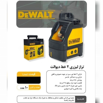 تراز