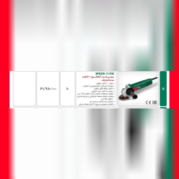 مینی