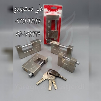 قفل کتابی ۶۰ ۷۰ ۸۰ ۹۰ ۱۰۰ ناودانی ام M ارسال بار ب