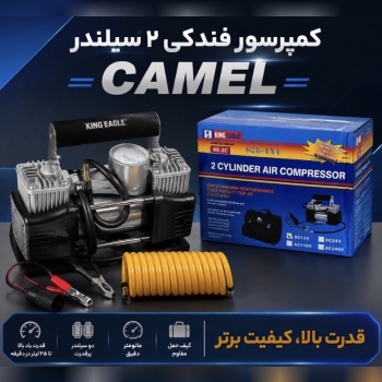 کمپرسور فندکی ۲ سیلندر