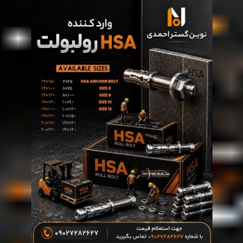 نوین گستر احمدی