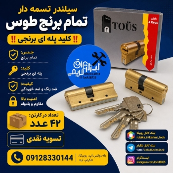09128330144 واتس آپ ، روبیکا ، تلگرام ، ایتا ، بله