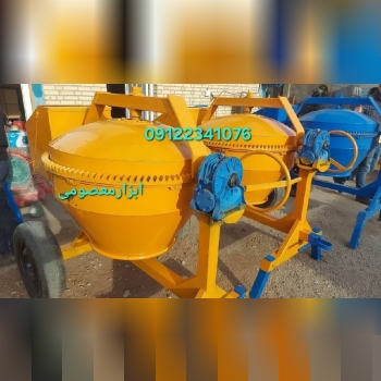 بتونیر ۳۰۰لیتری