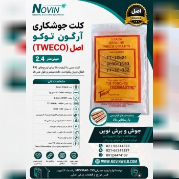 جوش و برش نوين