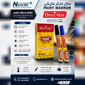 جوش و برش نوين 