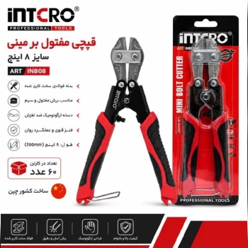 قیچی مفتول بر مینی