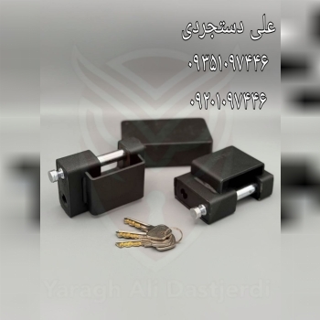 قفل کتابی حفاظ دار کلید دوشیار پله ای گرانیت GRANI
