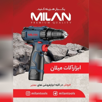 دریل شارژی