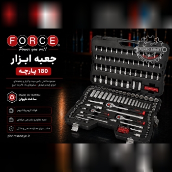  جعبه ابزار