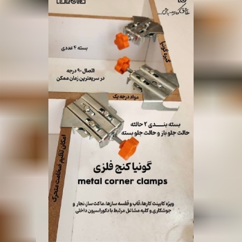 گیره 