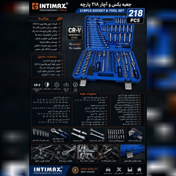 جعبه بکس