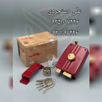 قفل حیاطی طرح ایزو کلید ساده یوتاب UTAB کارتن ۲۴ ع
