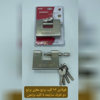 قفل کتابی۹۴مبینس