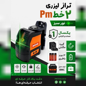  عدم موجودی شرکت 