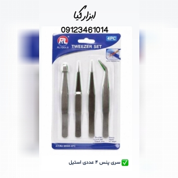  سری پنس ۴ عددی 
