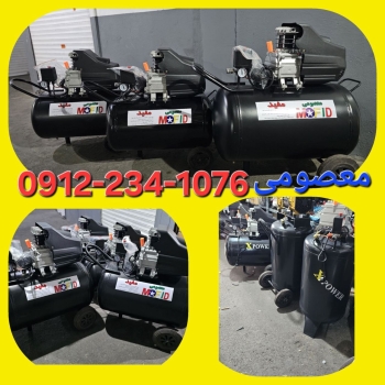 کمپرسور باد  ۱۰۰ لیتری سایلنت 1500وات