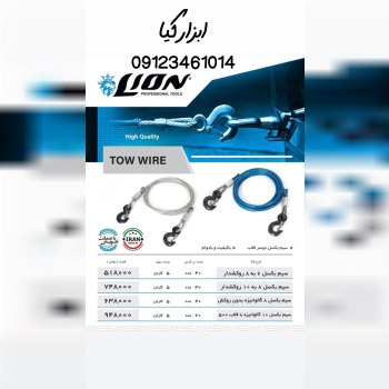  سیم بکسل دوسر قلاب تعداد در کارتن : .. عدد به صورت خرده هم امکان پذیر هست 🟧لینک کانال روبیکا:🟧 http