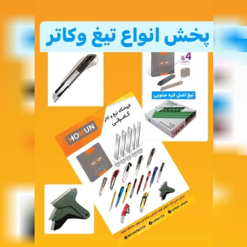 سلام خدمت همکاران عزیز ...