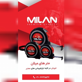 #متر اندازه گیری میلان دارای بدنه ضد ضربه و محکم ا