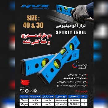 هوالرزاق 