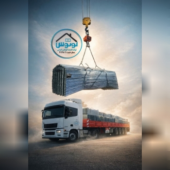  کارخانه رابیتس لوتوس