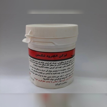تنگستن تیز کن