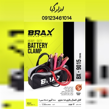  کابل اتصال باطری ▫️قیمت :،۰۰۰ تومان ▫️ تعداد در ک