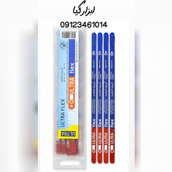  تیغ اره طرح فرانسه‌ 