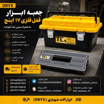 هوالرزاق 